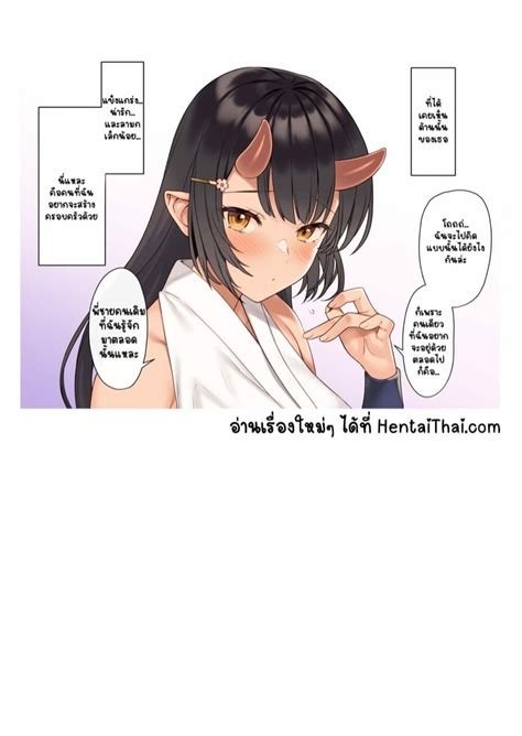 อ่านโดจิน ยาโอย แปลไทย ตอนล่าสุด โหลดไว อ่านฟรี ไม่มีโฆษณา.